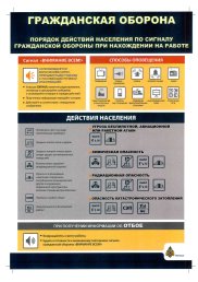 ГО