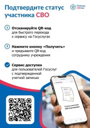 СВО1